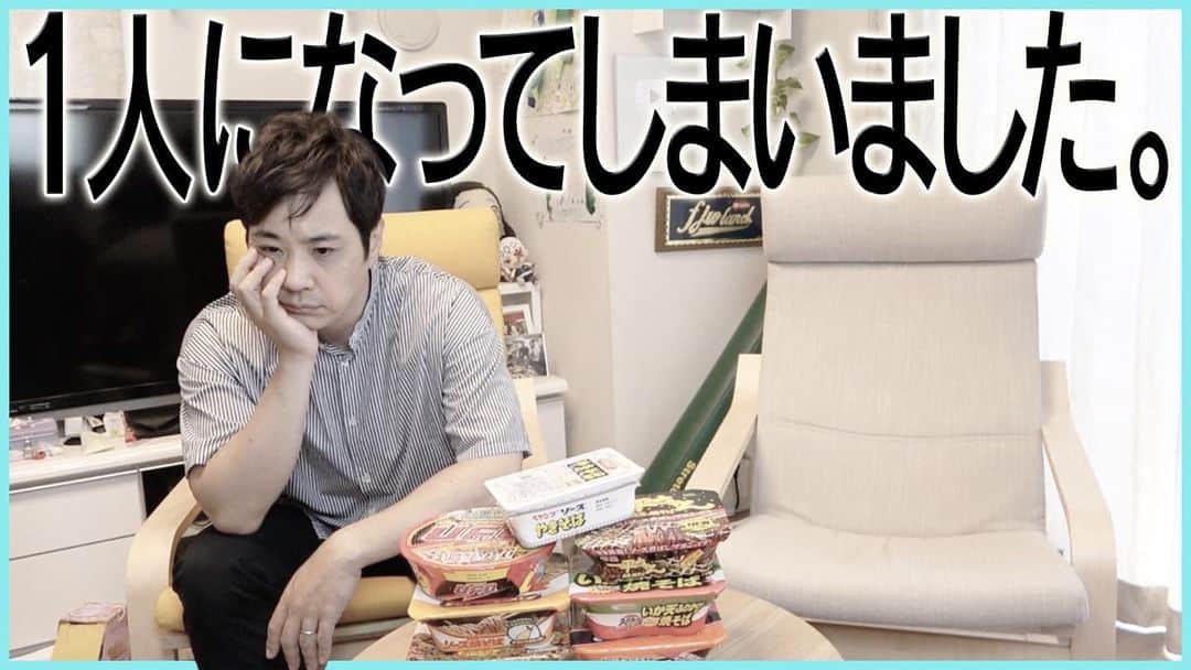 藤原一裕のインスタグラム：「テーブルの大量のカップやきそば、どうしましょう。。。  プロフィールから飛んで結末をご覧ください。」