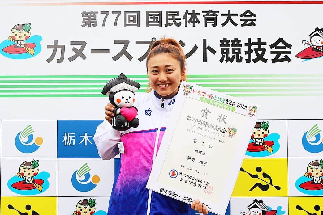 桐明輝子さんのインスタグラム写真 - (桐明輝子Instagram)「. 栃木国体 200m優勝　500m2位  元相方との久々のレースは、500も200もバチバチでとても楽しくて最高だった❤️‍🔥感謝 私にとってこれから先良い方に繋がるレースだったと思います！  今年最後のレースで、これからシーズンオフに入ります。 来年に向け、この冬しっかり仕上げていこうと思います🔥  応援ありがとうございました‼︎‼︎‼︎ 引き続きよろしくお願いします‼︎‼︎  #栃木国体 #栃木国体2022 #栃木国体いちご一会 #栃木国体カヌースプリント #栃木国体200m優勝 #栃木国体500m準優勝 #🍓  #canoe #canoesport #canoesprint #canoeing #canoelife #canoekayak #canoé #canoepaddle #canoe_sprint #canoeist  #canoë #カヌー #カヌースプリント #カヌー #福岡 #福岡県 #チーム福岡 #team福岡 #フクオカ #teamFukuoka」10月12日 22時02分 - teruko1996