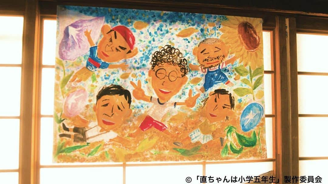 直ちゃんは小学三年生【公式】のインスタグラム：「直ちゃんたちの小学五年生の夏休みを見届けてくださり、ありがとうございました✨  これからも、直ちゃんたちは変わったり変わらなかったりしながら、大きくなっていくのだと思います😌  でも、4人の絆はきっと変わらないことでしょう🚒  #直ちゃんは小学五年生  #杉野遥亮 #渡邊圭祐 #前原滉 #竹原ピストル  #岡山天音 #ウエンツ瑛士  #直ちゃんは小学三年生」