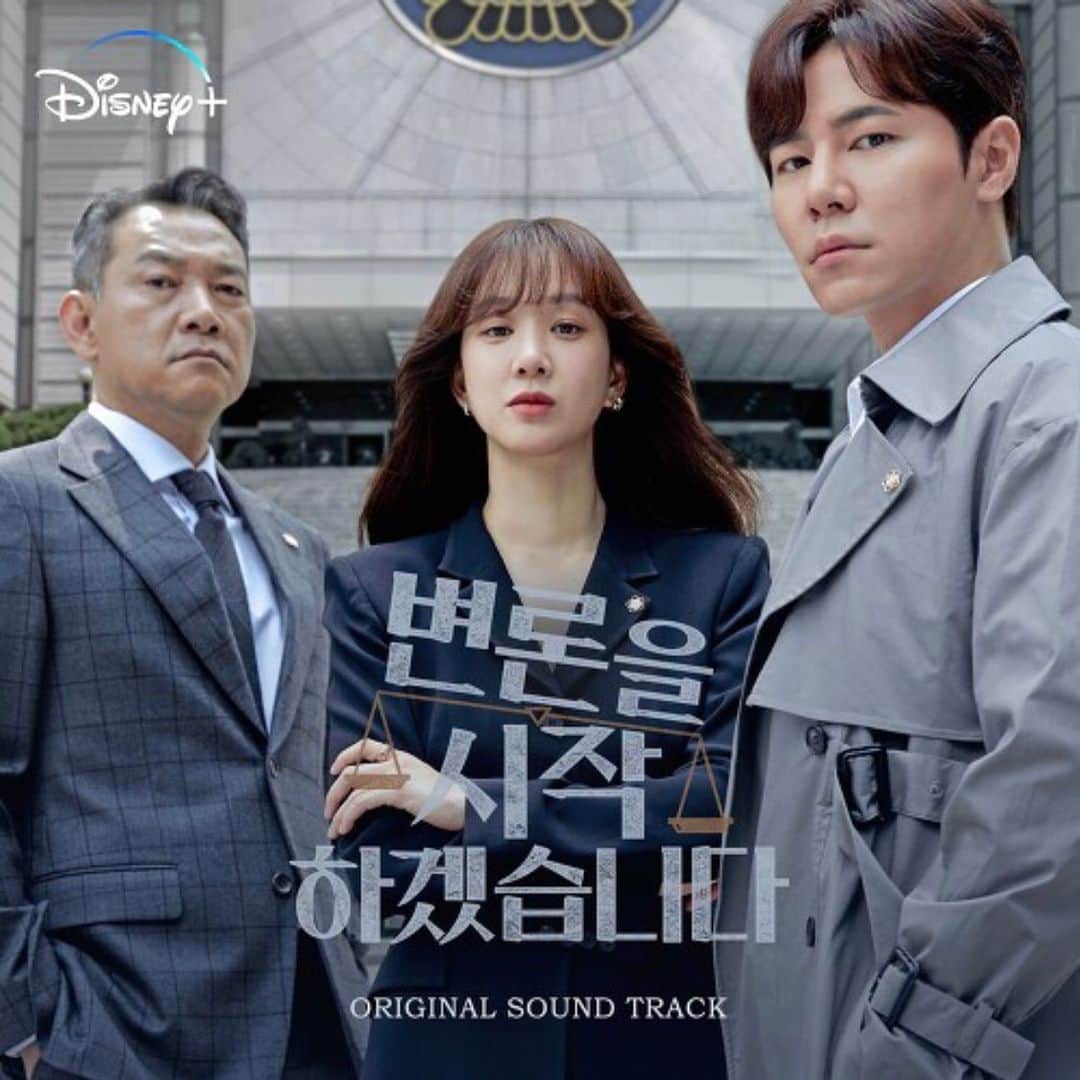 ガビンのインスタグラム：「Disney+ [변론을 시작하겠습니다 OST] 애꼈던 곡들이 나왔습니다 1번트랙 YELO - Veil 5번트랙 김호연 -Stay  작곡 작사로 참여했어요  많이들 들어주쎄용!  #변론을시작하겠습니다」