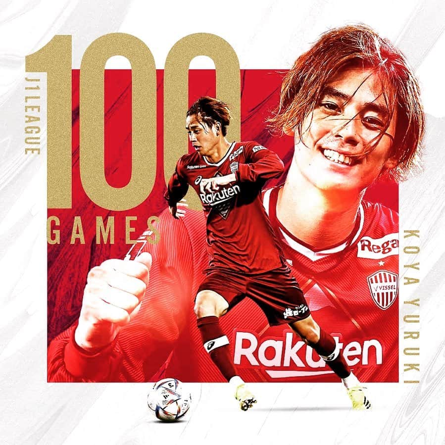 汰木康也のインスタグラム：「まだまだ試合数も数字も伸ばします💪 #ヴィッセル神戸  @ash.ace20220827」