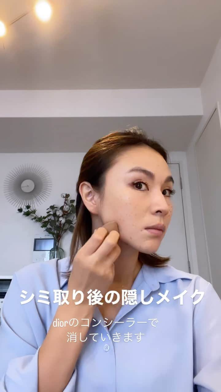 赤松悠実のインスタグラム：「#メイク動画 #シミ取り#シミ隠し#コンシーラー #dior」