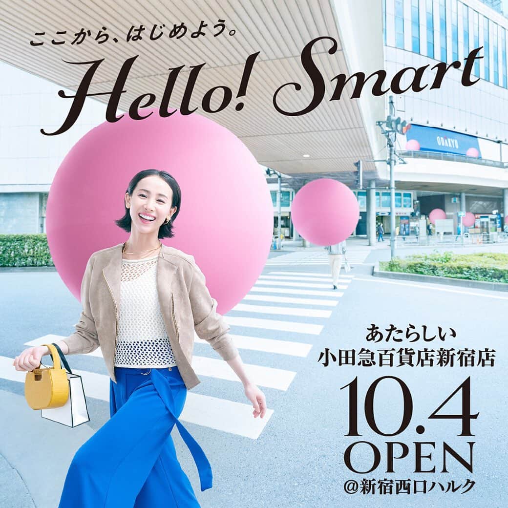 海老沼さくらさんのインスタグラム写真 - (海老沼さくらInstagram)「小田急百貨店 新宿店✨ ありがとうございます🥲💕最高です。  4枚目は母、5枚目は祖父。家族が喜んでくれて嬉しい🥲」10月13日 21時22分 - sakura981118