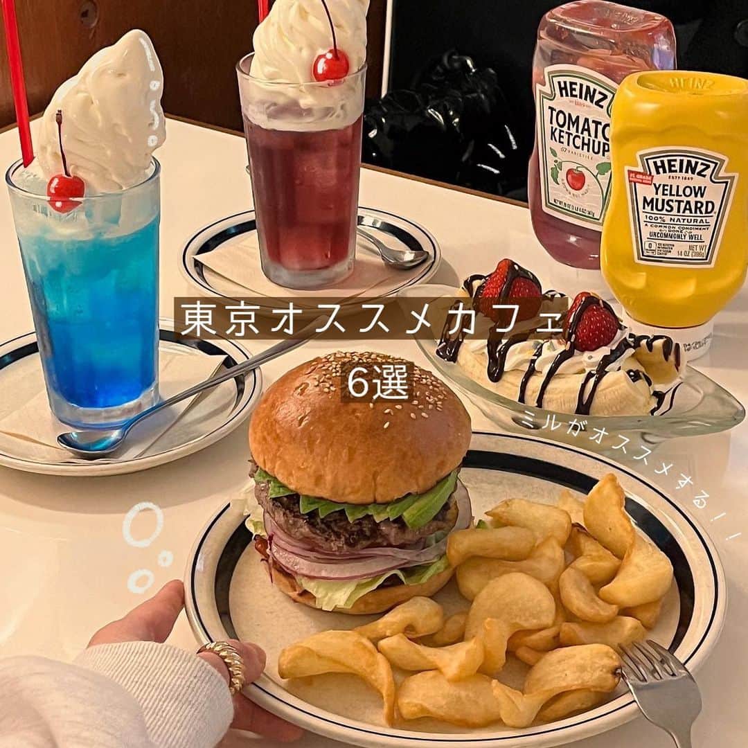 ミルのインスタグラム