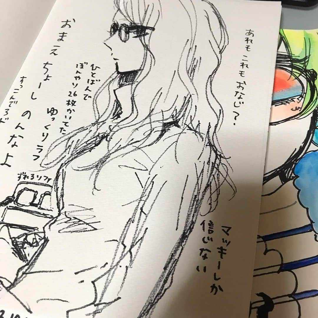 杏のインスタグラム