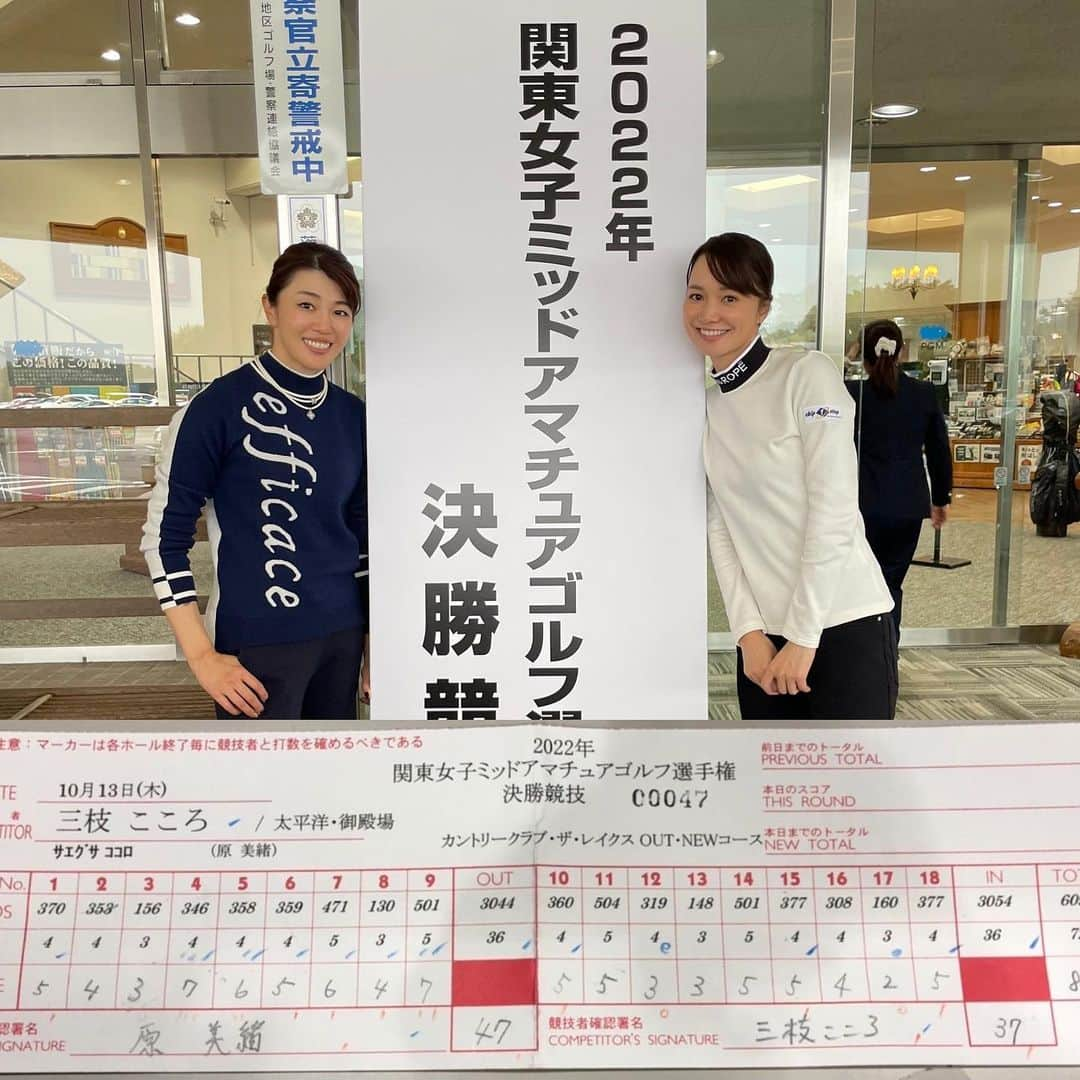 三枝こころさんのインスタグラム写真 - (三枝こころInstagram)「1日目ご報告⛳️ 行ってきます投稿に、沢山のコメント📝 ありがとうございます。 凄く力になりました。 2日間の競技なので、最後まで諦めずに頑張ってきます。 #ゴルフ女子 #ママゴルフ #golf #関東女子ミッドアマ #初日 #最後まで諦めずに頑張ります」10月13日 22時18分 - kokoro_golf