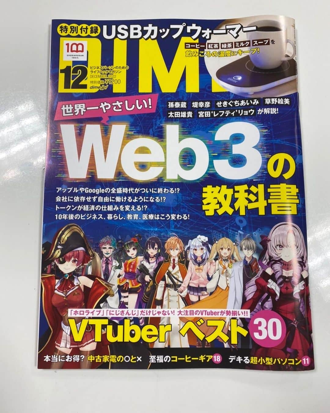 本広克行のインスタグラム：「新たなる仕事のカタチ 皆んな映像制作に参加しよう プロセスエコノミーの時代」