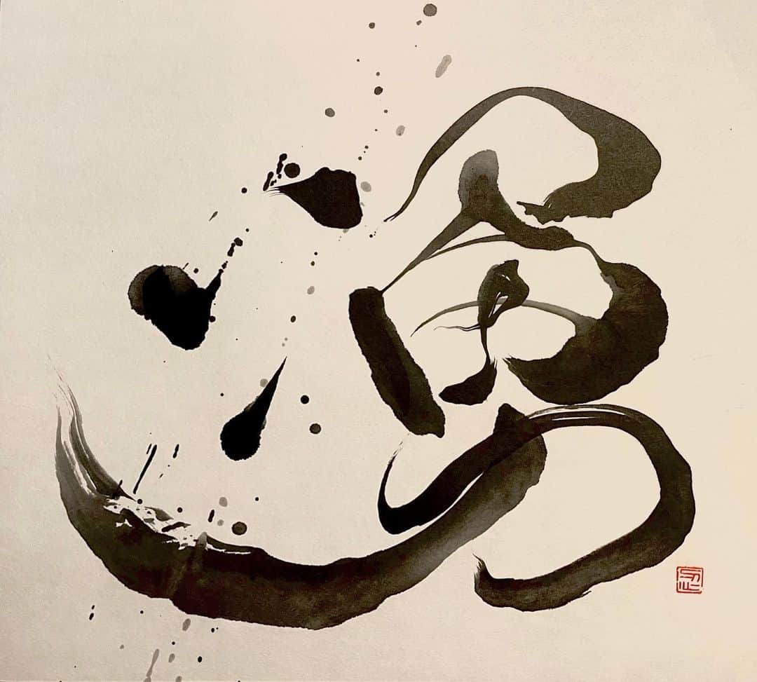 忍野さらさんのインスタグラム写真 - (忍野さらInstagram)「「湧」  #湧現 #springup #calligraphy #japaneseart #Japanesecalligraphy #shuuji #shodo #書道 #習字 #書法」10月13日 18時55分 - oshinosara