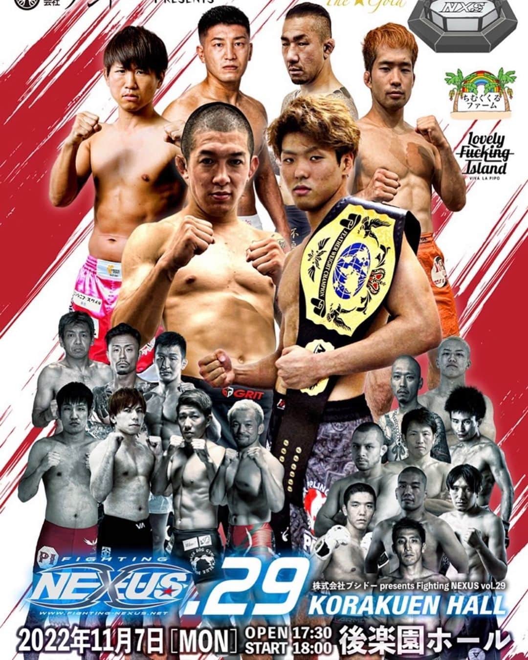 白木優子のインスタグラム：「11月7日(月)18:00〜 格闘技の聖地 後楽園ホールにて FightingNexusのラウンドガールさせていただくことになりました！ 面白いカード揃っていますし、試合も私も観に来てね❤️ 特典付き白木シート購入はこちらから↓ https://shop.fighting-nexus.net/items/67755176  #fightingnexus」