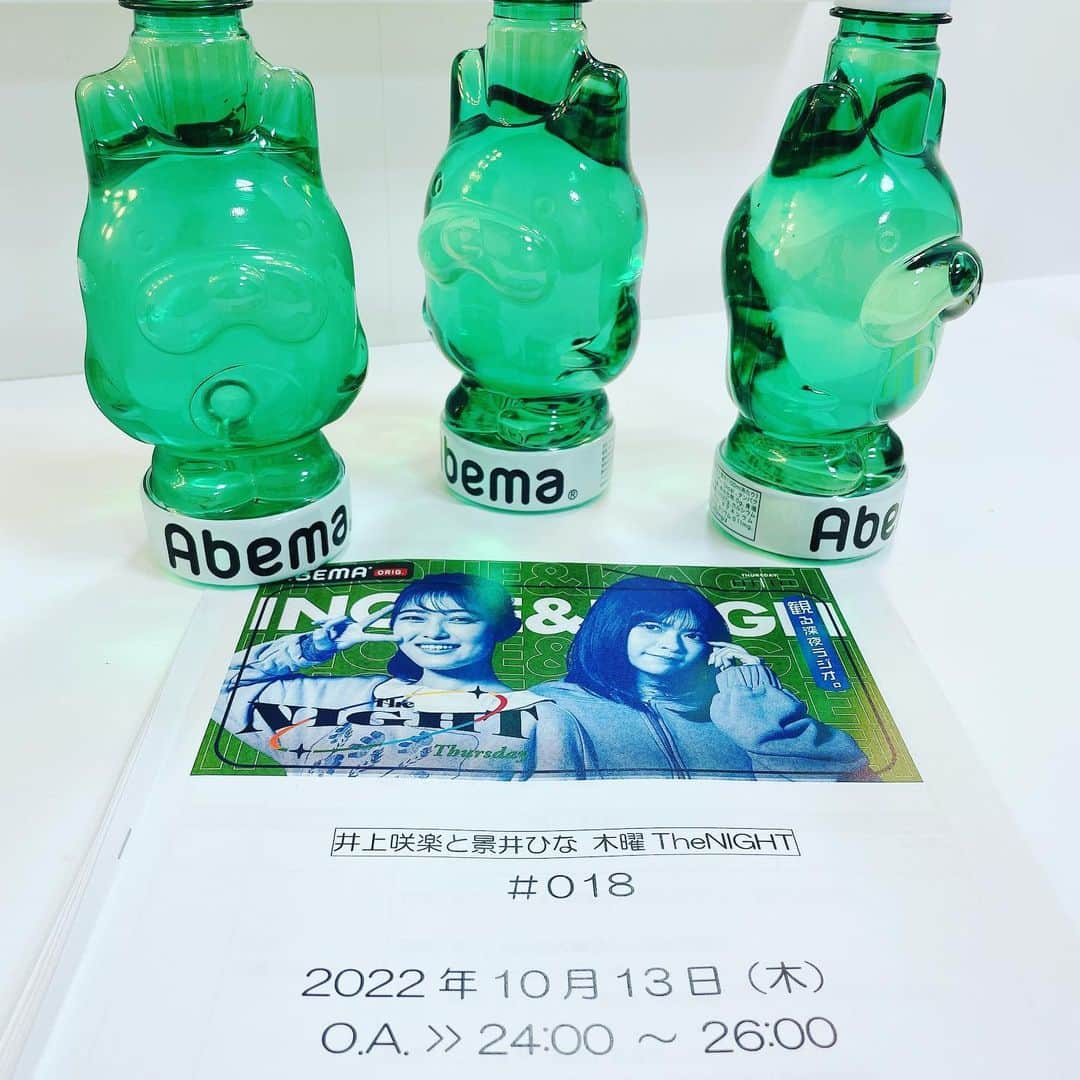 ぷりあでぃす玲奈のインスタグラム：「この後24:00〜  ABEMA TVにて 『井上咲楽と景井ひな 木曜The NIGHT』 に生出演します◎  井上咲楽さんと 景井ひなさんのお二人を 鑑定しますので 是非ご覧くださーい(っ´ω`c)  #木曜TheNIGHT #さくひな #占いnight」