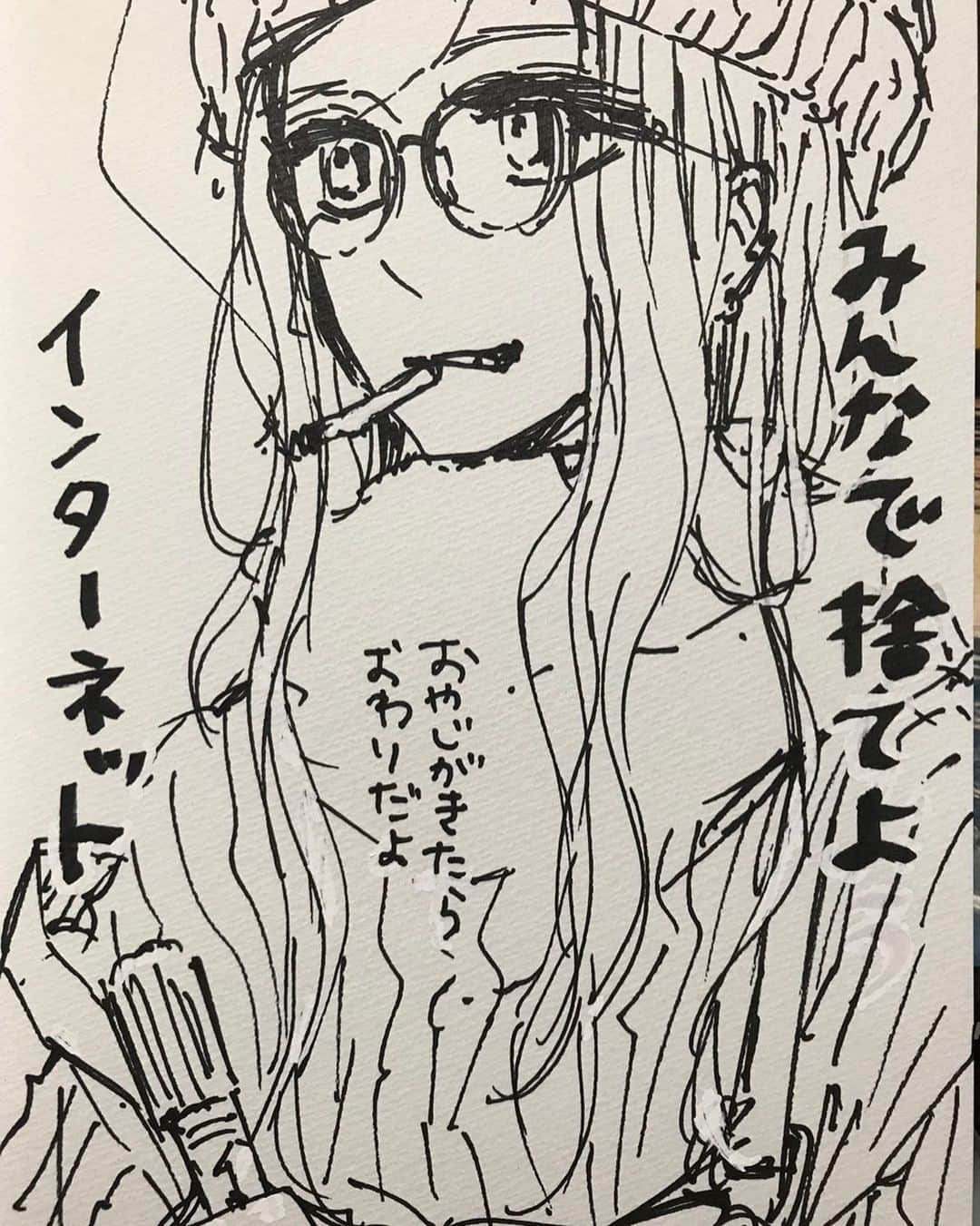 杏のインスタグラム：「これでインターネットでの活動はおわり。理由はサイバー攻撃にあったからです。私のアーティストとしての活動は、韓国の会社によって妨害されました。私は韓国にたいして特に感情がありませんでしたが、この件で韓国を信用できなくなりました。  　韓国の会社と一緒に仕事をするのは危険なことです。私は大人なので、韓国人が日本に反日感情を持っていることを知っていました。もしかしたら、若い子たちは、韓国企業が過去に日本人に対して行った情報操作や反日行為が流出した事件を知らないかもしれません。私たちは、表立ってそのような発言をしません。日本人のある年代以上の人は、そのことを当然のこととして知っています。そのうえで、表面上は何もないかのように、穏やかに接して社会を維持しています。私も同じです。  　韓国の担当者たちは揃って日本に出向いて旅行気分のようでしたが、日本が嫌韓意識がある国だということを知らない可能性があると思いました。日本人は表には出さないからです。慇懃無礼という言葉が日本人の国民性を表しているかもしれません。韓国人は反日運動をするから、日本人にも反日がバレています。日本人はそのような運動はしないから、相手に伝わってはいないのかもしれません。だから無邪気に日本に遊びに来るのでしょう。文化親交を深めるのは両国にとってメリットがあるのでしょうか？私にはありません。  　私は今後、韓国製品を買いません。韓国に本社のあるサービスや製品を受け取りません。日本人が製造をしている韓国の大手企業もあるようですが、韓国の会社なので私は買いません。社内の日本人は、笑顔の反日韓国人から搾取されていませんか？私はその被害に遭いました。一生恨みます。許す気がないから、謝罪は求めません。私は彼らに何もしていないのに攻撃を受けました。だから、私の安全のために、今後は韓国人と関わりを断ちます。  　私の友人に韓国人はいません。私は在日韓国人のお店に行くのをやめます。私は現在、韓国の会社のサービスを受けていません。なので、とくに不便がありません。韓国人には日本に観光に来ないでほしいです。韓国人の観光客がいたら半径3メートル以内に近づかないように避けます。  　私はそれでおわりです。なんで韓国人は嫌いな国に来るの？なんで関わってくるの？嫌いなら来ないでよ。何がしたいの？お金がほしいんですか？タカリ先が無くなるんじゃないですか？そんなに嫌いなら日本と関わるのやめてくれませんか？  　ちなみにLINEの親会社は韓国の会社です。ふつうに情報漏洩危ないんじゃないですか。だって利害関係あった私に嫌がらせしてきたんだよ。反日すごいんでしょ？怖いから使うのやめたよ。アプリはなんの情報を収集してどう管理してるの？私の情報、何度言っても把握できないみたいだったよ。かなりずさんな管理してるんでしょ。とかいうと嫌がらせ受けるから、黙るかもね。私がさ。いい人やってるとやられるよ。逃げよ… こわ　こわ  #韓国 #こわ」