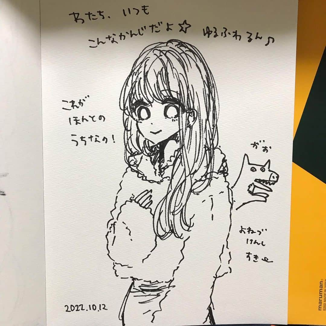 杏さんのインスタグラム写真 - (杏Instagram)「ゆるふわるん」10月14日 2時31分 - ann_u_u