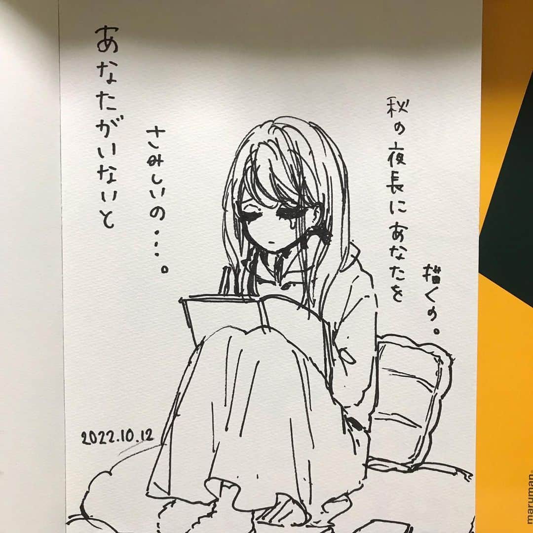 杏さんのインスタグラム写真 - (杏Instagram)「ゆるふわるん」10月14日 2時31分 - ann_u_u
