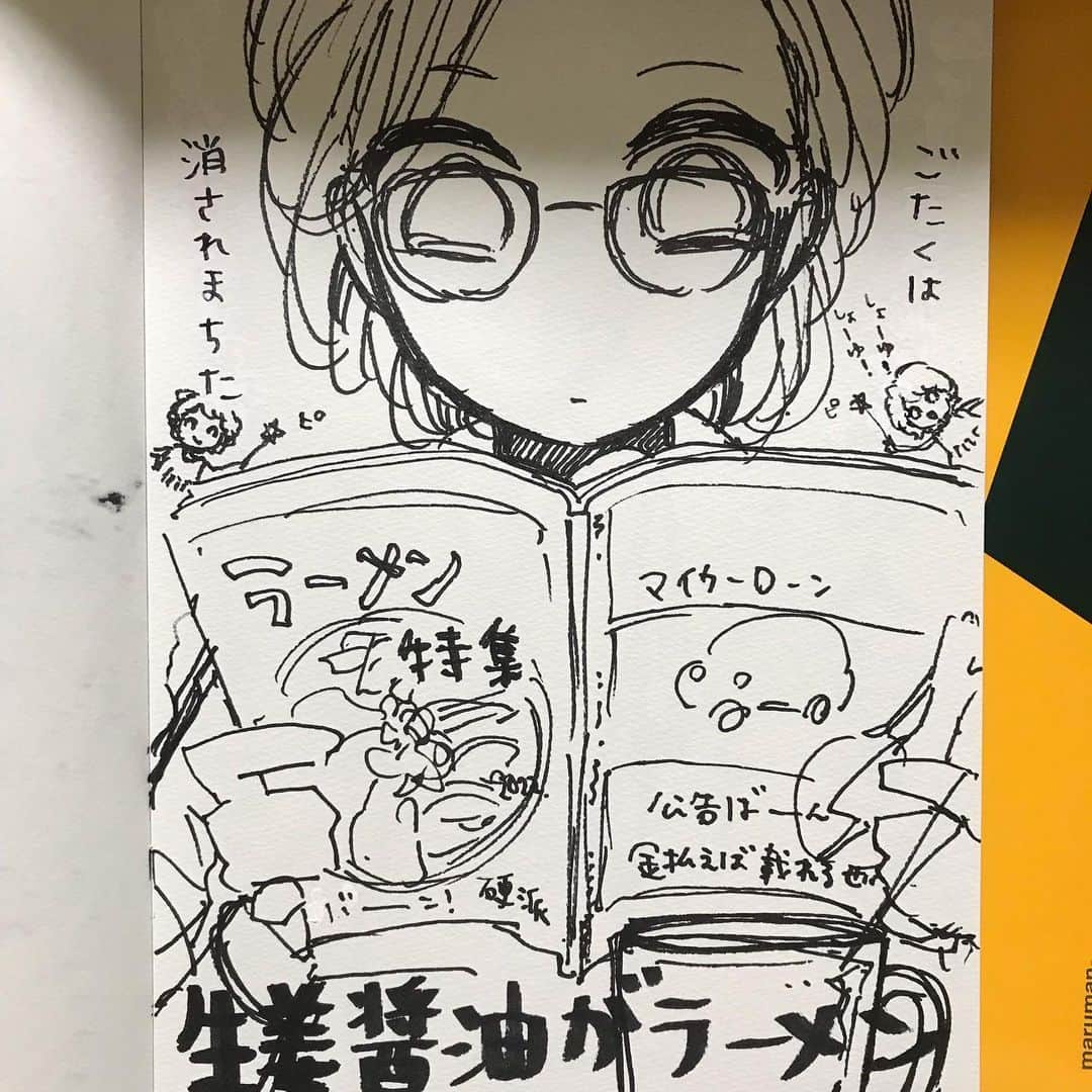 杏さんのインスタグラム写真 - (杏Instagram)「ゆるふわるん」10月14日 2時31分 - ann_u_u