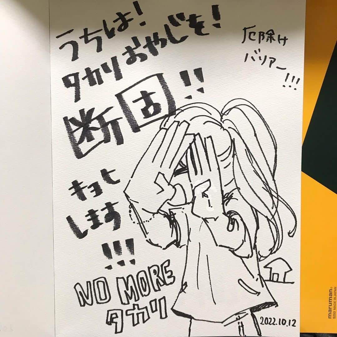 杏のインスタグラム：「ゆるふわるん」
