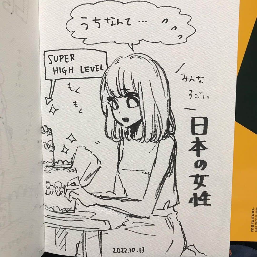 杏さんのインスタグラム写真 - (杏Instagram)「漫画家みてるのおもしろかった」10月14日 2時49分 - ann_u_u