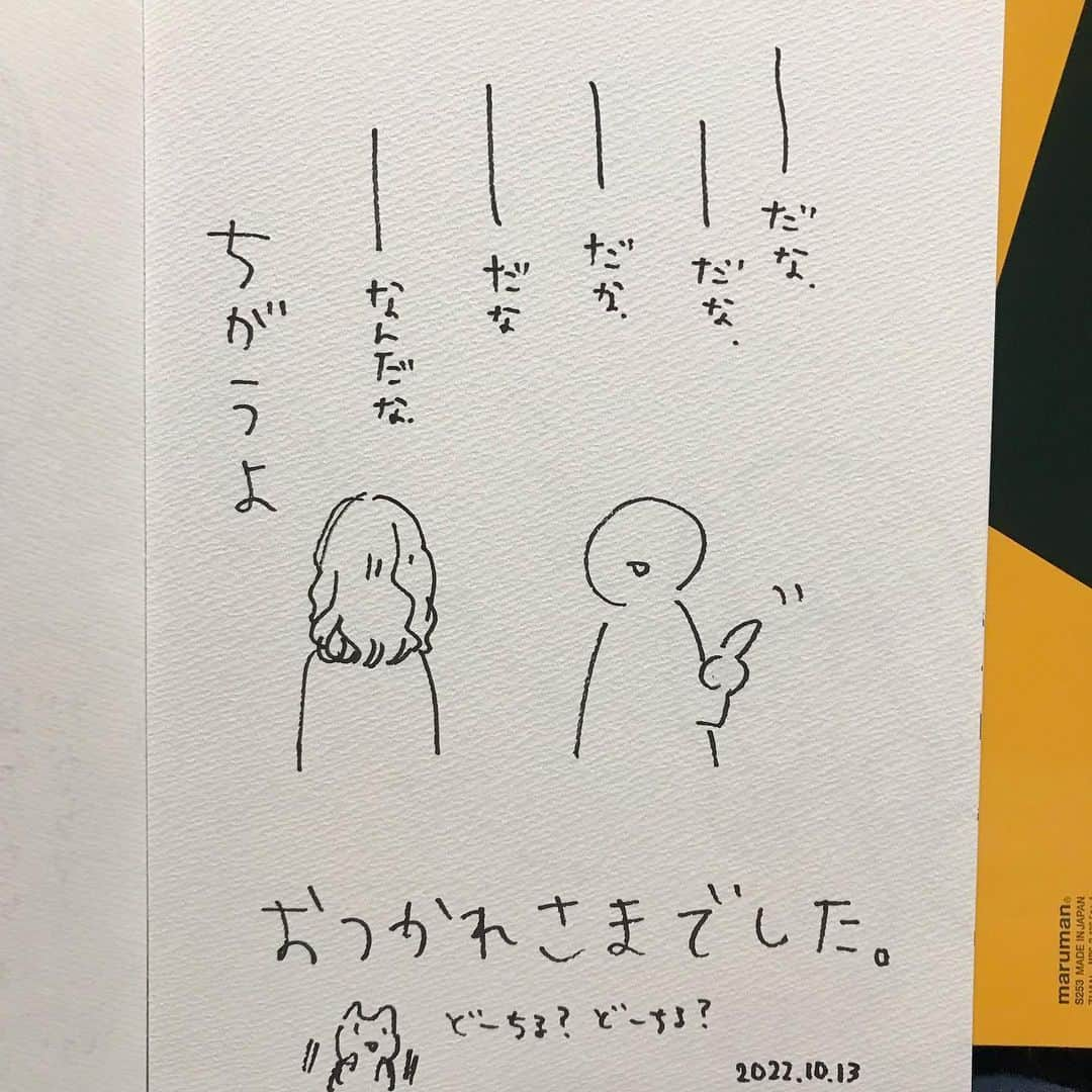 杏さんのインスタグラム写真 - (杏Instagram)「はいこれで大丈夫。 インターネットはこれで捨てます。 架空の仕事、架空のお金。 インターネットなんてただの電波。 なんのお腹の足しにもならない。  （完）  私には楽しみがあるからそれで」10月14日 2時53分 - ann_u_u