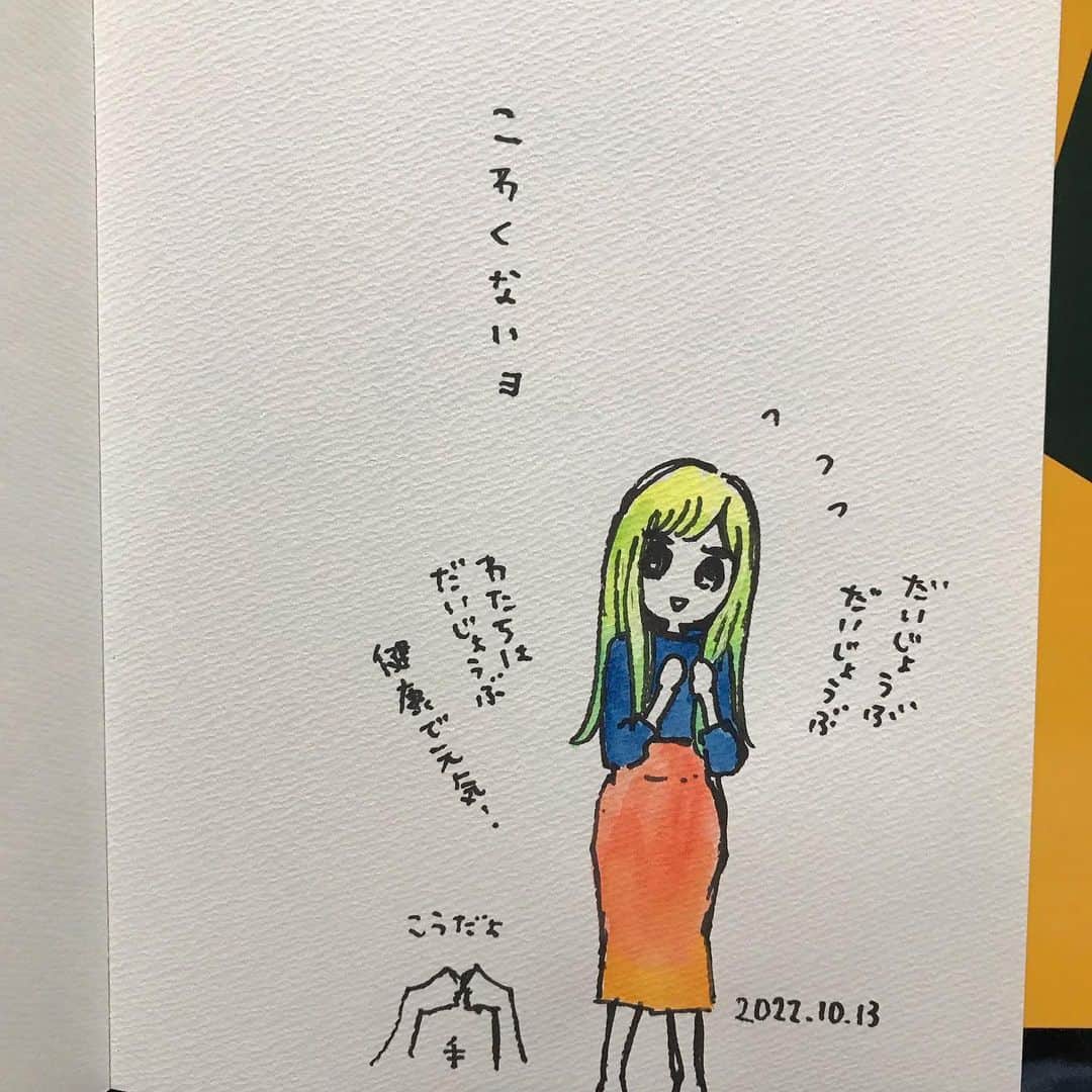 杏のインスタグラム：「はいこれで大丈夫。 インターネットはこれで捨てます。 架空の仕事、架空のお金。 インターネットなんてただの電波。 なんのお腹の足しにもならない。  （完）  私には楽しみがあるからそれで」