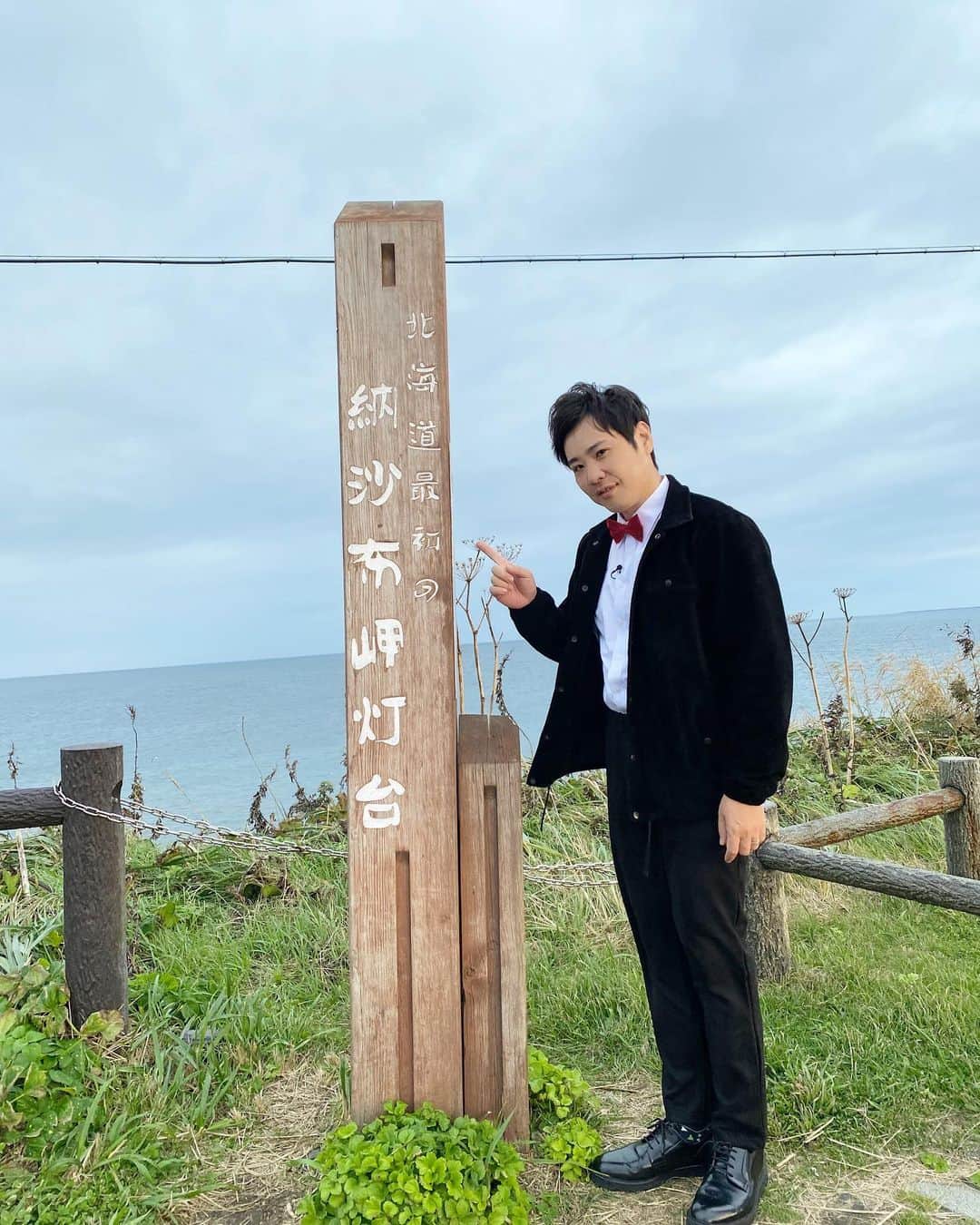 藤原一裕のインスタグラム：「最東端。」