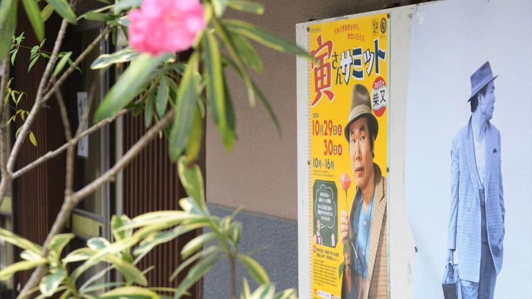 東京都庁広報課のインスタグラム
