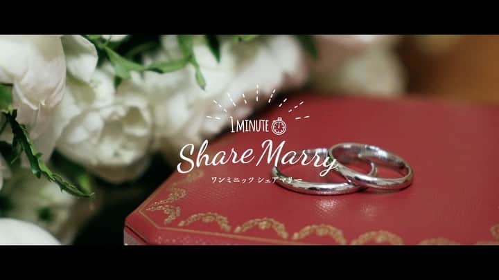 マリエカリヨン名古屋のインスタグラム：「@marieecarillon . 一瞬一瞬に深い愛情を 感じられるご結婚式🕊 . ▼ブライダルフェアは インスタのTOPからご予約が出来ます⚐ ＞＞＞ @marieecarillon . マリエカリヨン名古屋では、 お客様の安心安全を考慮して、 業界のガイドラインに沿って、 感染症対策を行ったうえで、 営業を行っております。 オンラインでのご相談も受け付けておりますので、 お気軽にお問合せ下さい。 . ------------------ . @marieecarillonをフォローして #マリエカリヨン #マリエカリヨン名古屋 のハッシュタグをつけて お写真を投稿してみてくださいね✳︎ . こちらの公式IG（@marieecarillon） で取り上げさせていただきます♡ . #式場見学 #プレ花嫁 #結婚式準備 #プロポーズされました #入籍 #婚約 #ブライダルフェア #名古屋結婚式 #愛知プレ花嫁 #ウェディングレポ  #大聖堂  #大人可愛い #卒花しました #式場迷子 #披露宴会場  #式場選び #日本中の花嫁さんと繋がりたい #東海花嫁 #名古屋花嫁 #mydress #nagoya  #weddingdress #weddingparty #エンドロール#披露宴演出 #2022秋婚 #2023春婚」