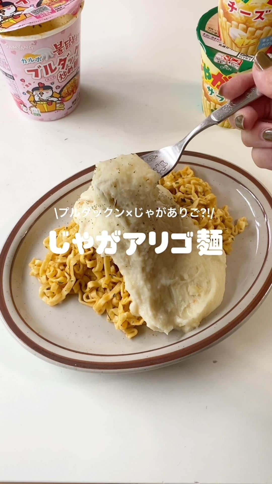 SUCLEのインスタグラム