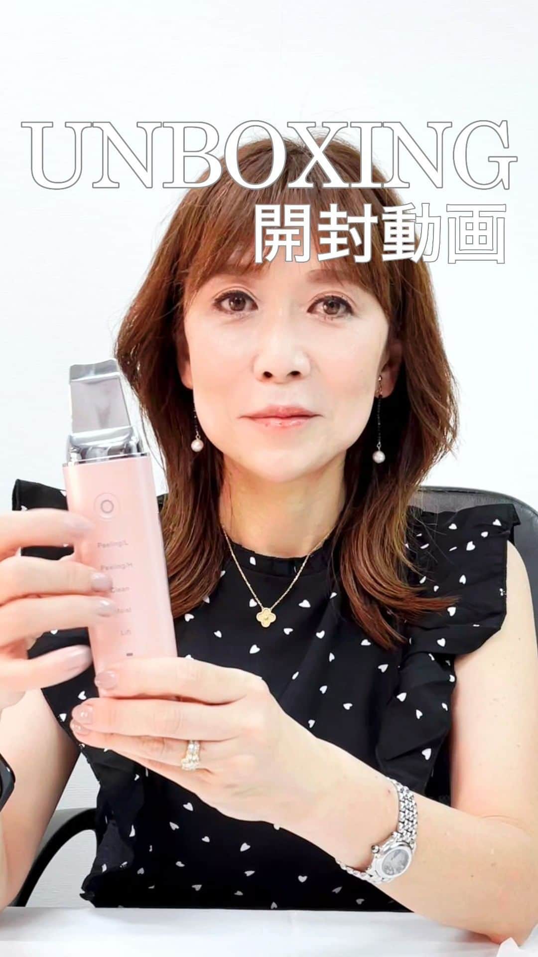 COSBEAUTY(コスビューティー)のインスタグラム：「【アクリアルピーリングプロハイクリア】開封体験（Unboxing）の動画をシェアさせて下さい😊  @masayowarashina 様が遊びに来てくれました💕💕他のアイテムで開封体験（Unboxing）リクエストありましたらDMお待ちしています🌈🌈  #cosbeauty#コスビューティー #unboxing #アクリアルピーリングプロハイクリア#はろうぃん🎃 #はろうぃん #金曜日」
