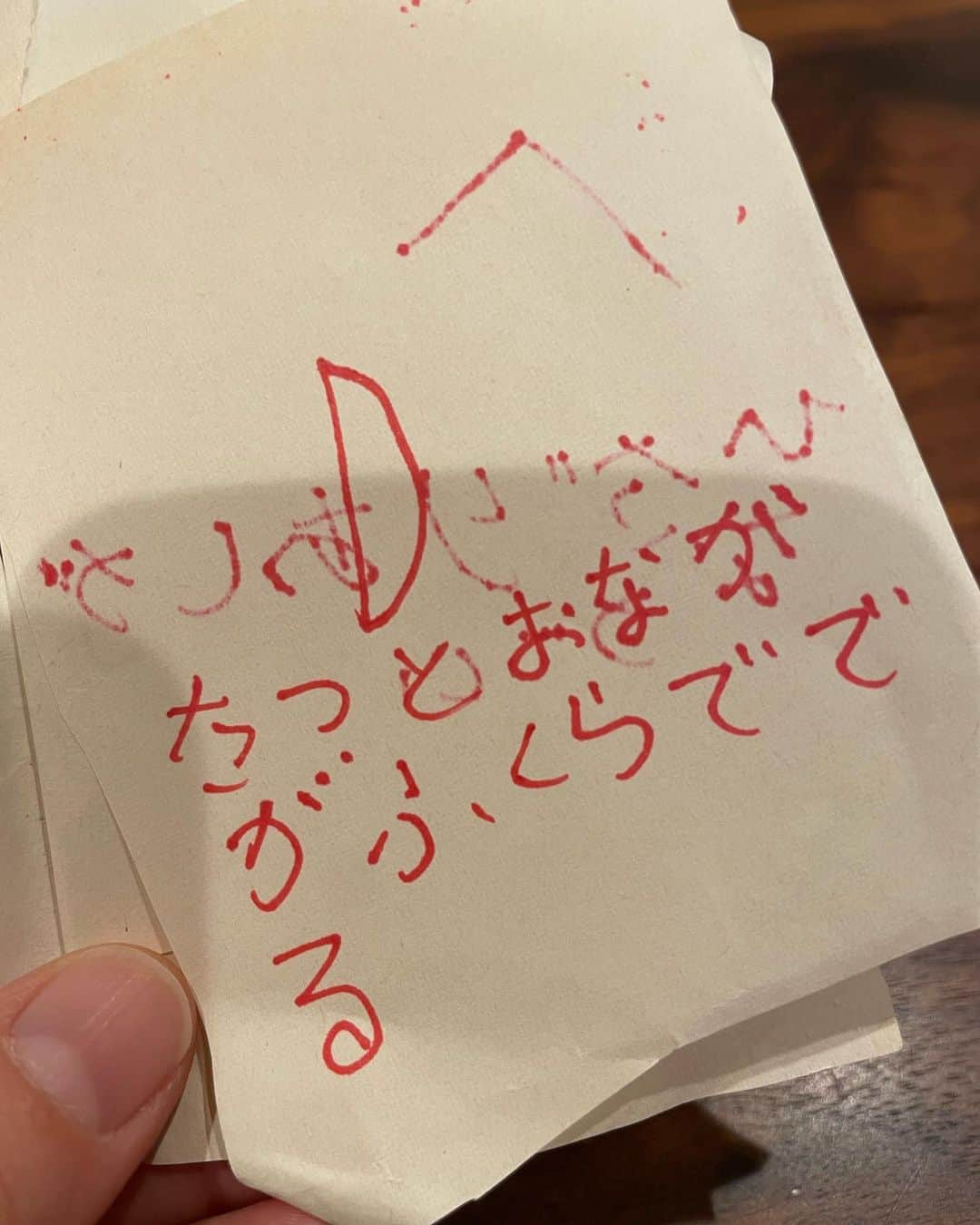 安藤幸代さんのインスタグラム写真 - (安藤幸代Instagram)「久々、娘っ子制作物。 今回は工作でも、絵画でもありません。 が、私は正直、その制作物に感動して嬉しくなっている金曜日の夜😆🥂  今日は幼稚園で見つけたカマキリを、昆虫が大好な女の子のお友達と観察した1日だったと報告を受けながらの夕食。 そこで取りいだしたるは、自作の「かまちゃんずかん」。  12ページにおよぶ図鑑は、カマちゃんをよーくよーーーく観察したことが分かり、感動ー🥺  ・はねおだすとあかいところ(がある) ・かおがかわいい ・左足がながい ・せなかがほそい ・めがきいろできれい ・つのがながい ・たつとおなかがふくら(ふっくら)でてる などなど。  最後のお腹がふっくら出てるの解説は、私に起立をさせ、カカ＝私みたいにおなかがでてたのー！と娘っ子、びっくり顔で私の観察記録まで披露して、私がビックリ仰天でした😂笑笑  大きくなったなぁ〜🥺 こんな事まで出来るようになったの〜🥺🥺 昨日のアンガーマネジメント養成講座のおかげで！？娘っ子の成長の尊さを感じまくっております！ 私って単純😆笑  でもでも、アンガーマネジメントのストーリーズをあげたら、とてもとても反響がありで驚いております！！ かならずアップしたいと思います〜💦  #娘っ子成長記録 #かまちゃんずかん #大きくなったなぁの一日🥺 #親バカ部」10月14日 19時50分 - andoshouten