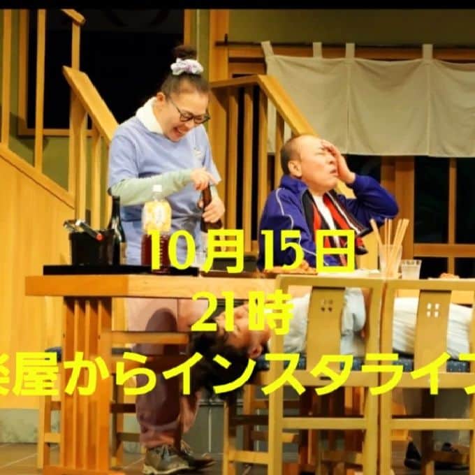 モト冬樹のインスタグラム