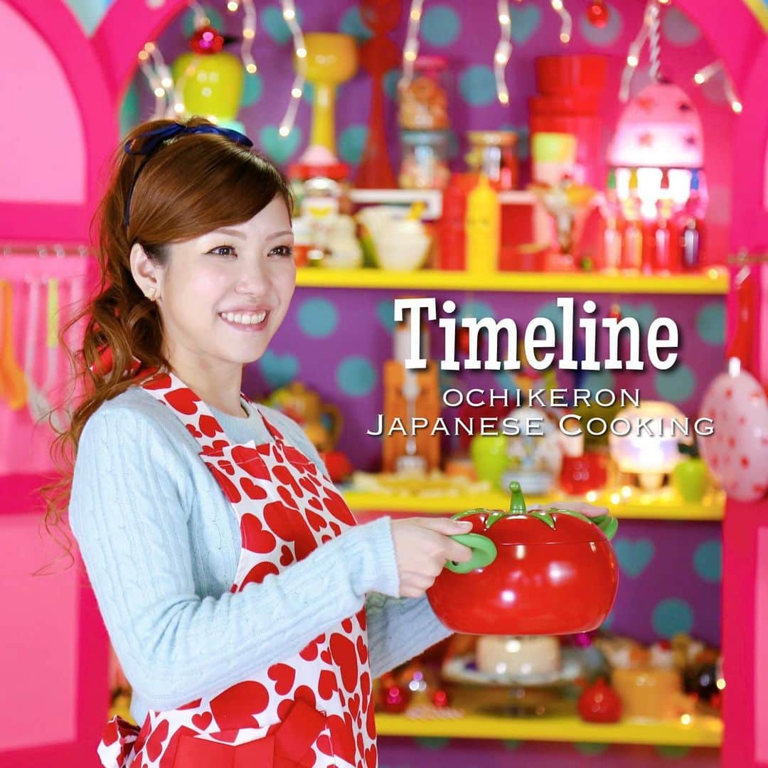 ochikeronさんのインスタグラム写真 - (ochikeronInstagram)「Highlights of my cooking timeline 🥰 I am an organic creator. I film, edit, and share everything on my own when I have time. As you know, now I am busy with kids but I always stay the same to share the real Japanese home cooking. Arigato ❤️ @youtube   #ochikeron #japanesecooking #japsnesefood #japanese #cooking #recipes #createeathappy」10月14日 20時14分 - ochikeron