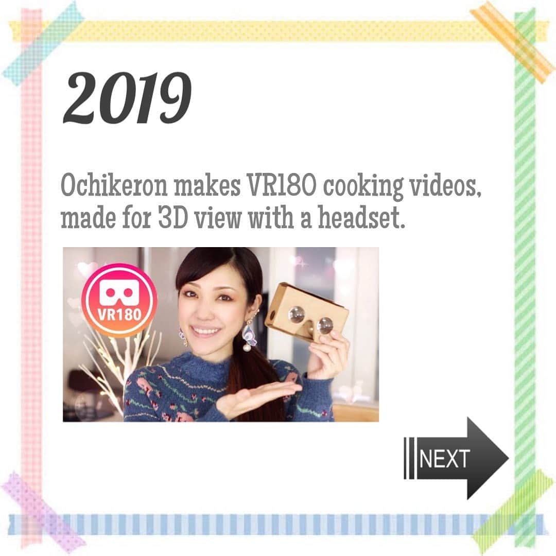 ochikeronさんのインスタグラム写真 - (ochikeronInstagram)「Highlights of my cooking timeline 🥰 I am an organic creator. I film, edit, and share everything on my own when I have time. As you know, now I am busy with kids but I always stay the same to share the real Japanese home cooking. Arigato ❤️ @youtube   #ochikeron #japanesecooking #japsnesefood #japanese #cooking #recipes #createeathappy」10月14日 20時14分 - ochikeron
