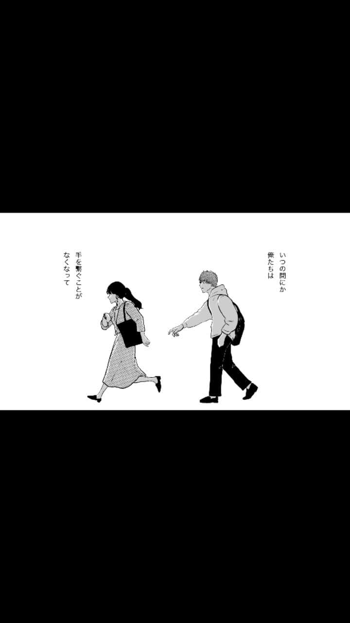 masuda mikuのインスタグラム：「「 恋だろ/ wacci 」Music Video Illustrated by ますだみく Ver.  続きはコチラ▼ youtu.be/tddaUqQdeTQ  ____________________________  「恋だろ」（木曜劇場「やんごとなき一族」挿入歌） Listen & DL：https://wacci.lnk.to/wwCKaS  Lyrics :橋口洋平 Music :橋口洋平 Arrangement : 因幡 始 RECORDING&MIXING：齊藤隆之  Video Directed by ますだみく  #wacci #恋だろ」
