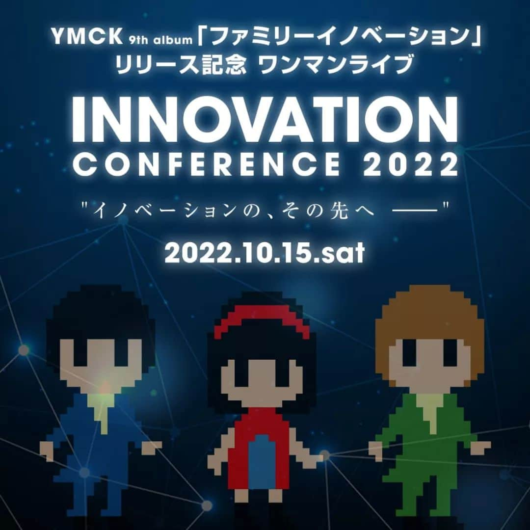 栗原みどりのインスタグラム：「YMCKワンマンライブ、明日10/15 代官山unit です！ 当日券もあります🙆 是非遊びに来てねー！」