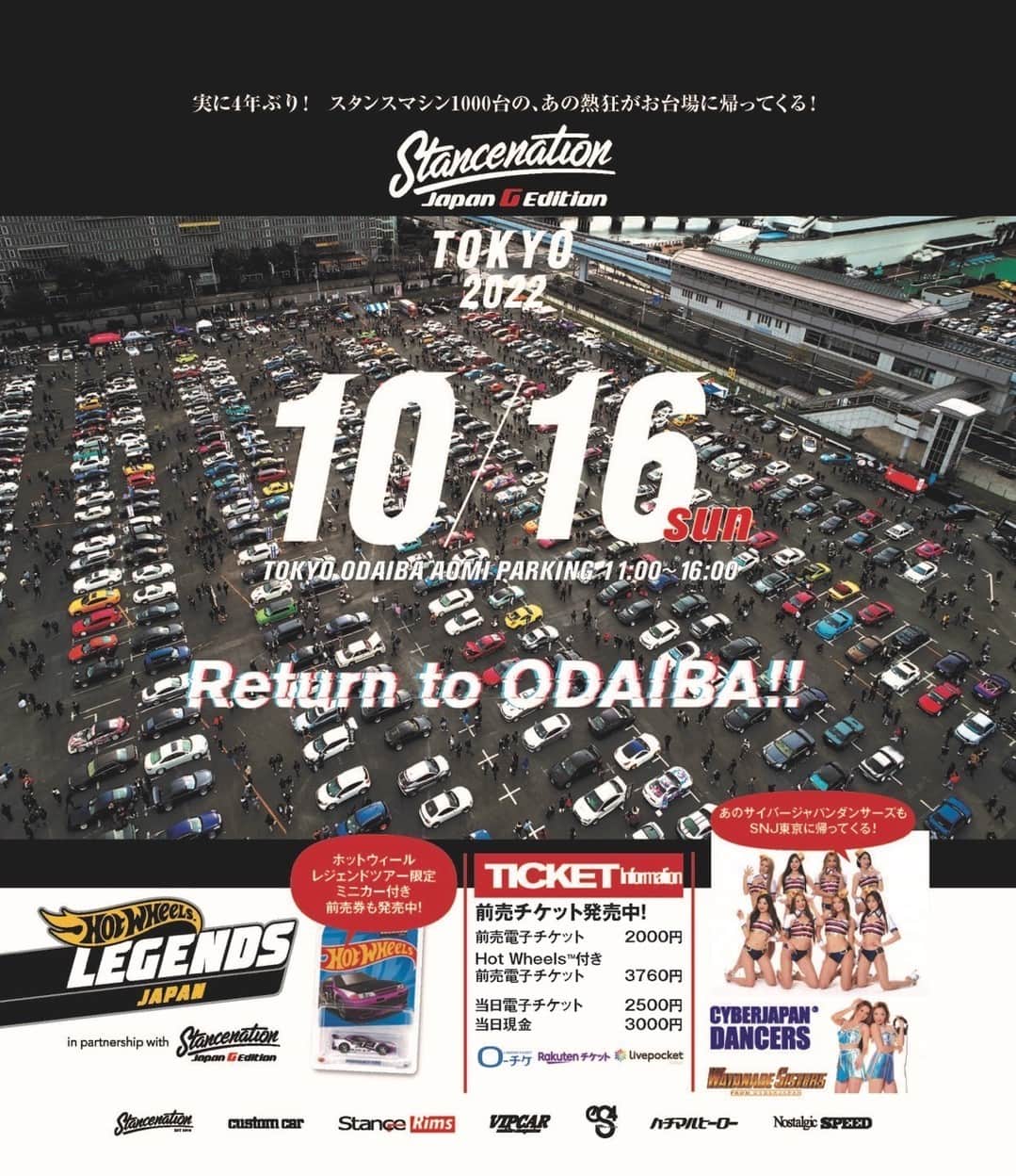 CYBERJAPAN Staffのインスタグラム：「10/16（日） お台場で開催されるカーイベント、スタンスネーションにWatanabe Sisters from CYBERJAPAN @watanabekanae @watanabekazue  そして、CYBERJAPAN DANCERS（Haruka, Chiaki, Miyabi, Rina） @cjd_haruka @cjd_chiaki @cjd_rina @cjd_miyabi  が出演。 13:00、14:30の2回登場となります！  STANCENATION JAPAN TOKYO！ 1000台オーバーの「スタンスカー」が会場を埋め尽くす光景は、この会場ならでは! 是非、デイタイムのカーイベントに足を運んでみてください！  https://www.stancenation-japan.com/  #stancenation #stancenationjapan #CYBERJAPAN #サイバージャパン #CYBERJAPANDANCERS #サイバージャパンダンサーズ」