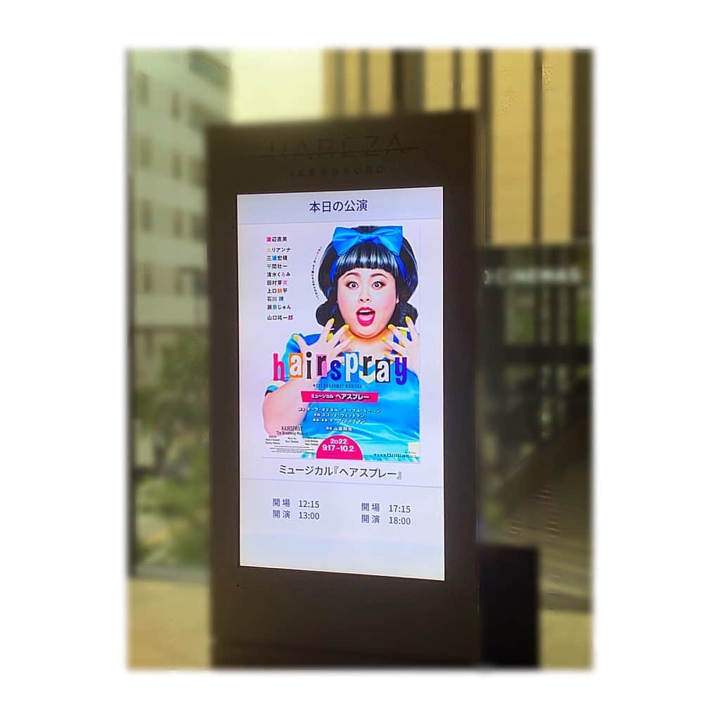 羽咲まなのインスタグラム