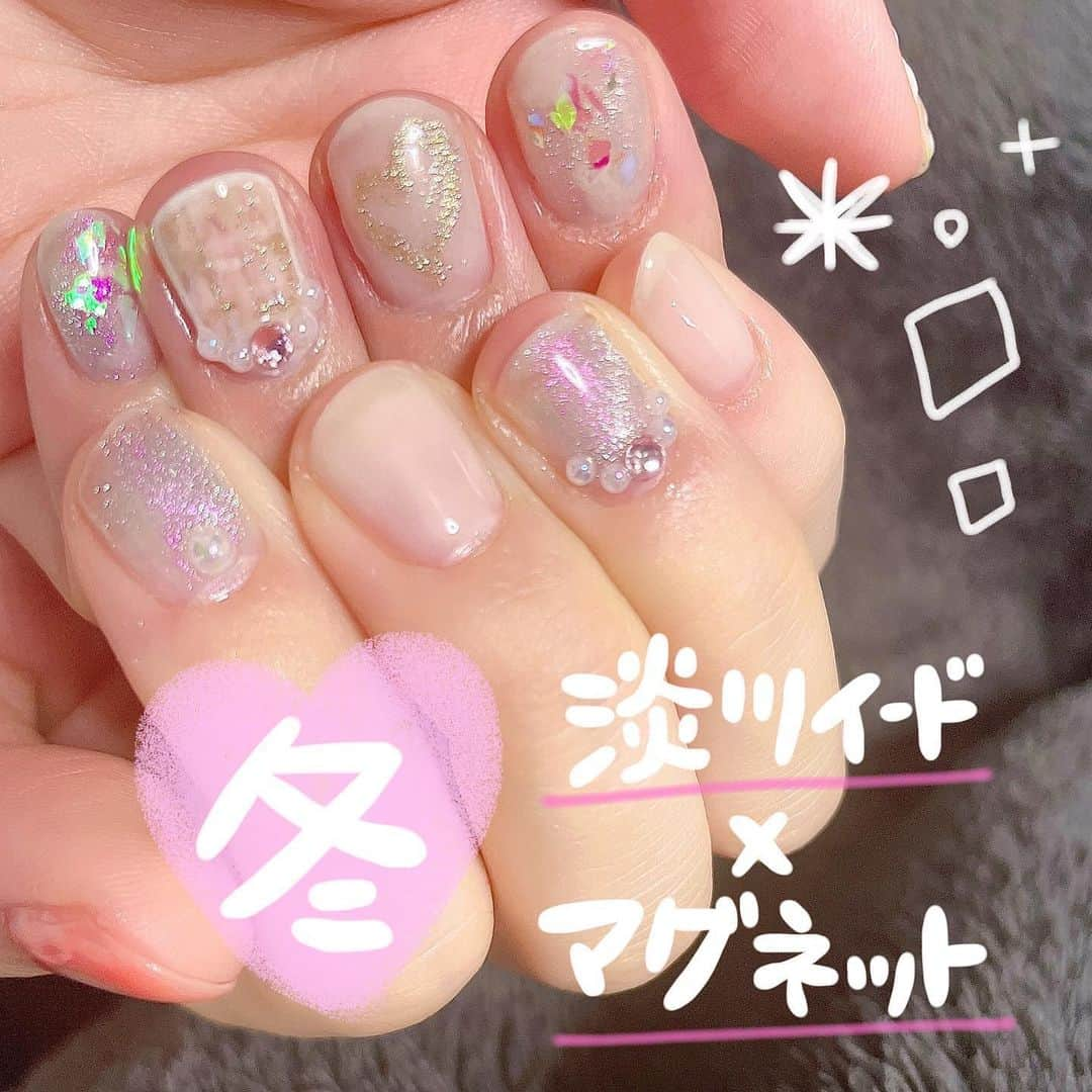 あまいくまさんのインスタグラム：「【あまくまNAIL】🧸💗🤍  My Nailを甘く冬仕様に…🫶💗＊°  ◎大粒ホログラム ◎淡いツイード ◎ピンクマグネット ◎大人ハート ◎キルティング ◎くり抜きハート  ピンク×ホワイト×ベージュで女の子らしく🧸❤︎  利き手のネイルはむずかしい  #あまくまネイル#あまいくま#あまいくまさん#amaikumasan#amakumanail#冬ネイル#冬ネイルデザイン #ツイードネイル#ピンクネイル#ベージュ#キルティングネイル#ホワイトネイル#マグネットネイル#マグネットネイルデザイン #くり抜きハートネイル #くり抜きハートネイル #セルフネイル#セルフネイルデザイン #ハートネイル」