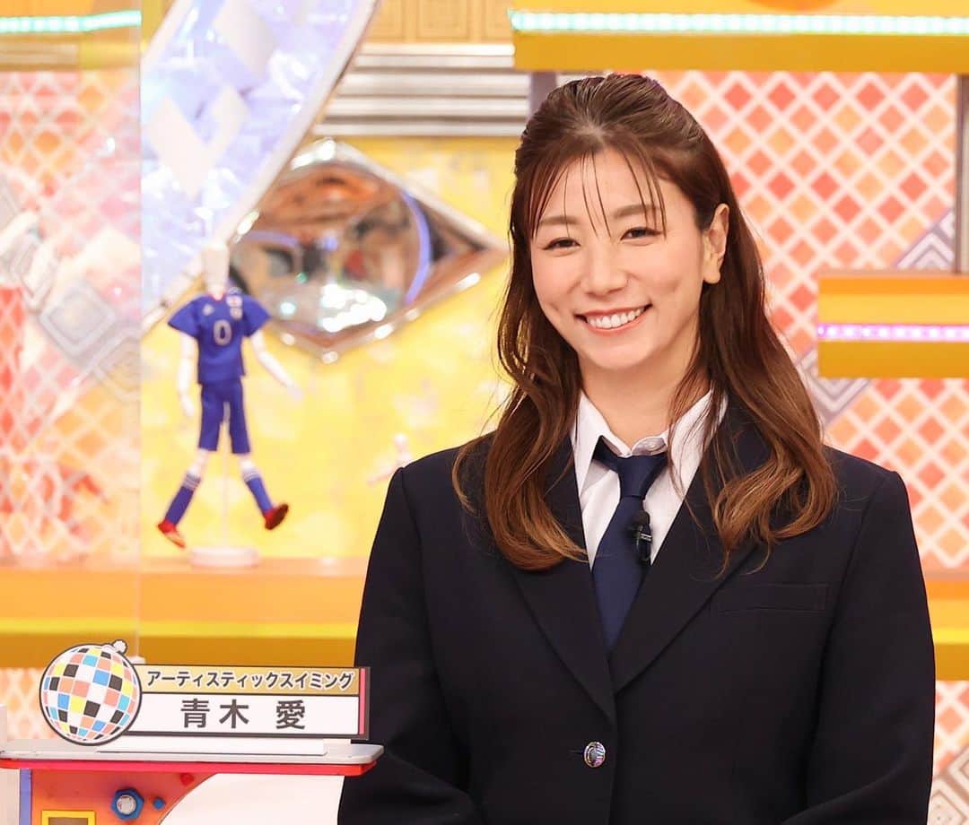 青木愛のインスタグラム：「明日10月16日(日) 19:00〜21:00 『ジャンクSPORTS 2時間SP』🐶💕 ⁡ 37歳、制服着たよ♡← ⁡ みんなの高校時代の部活の壮絶エピソードすごかった🫠🫠🫠 あの時は地獄でも、こうやって笑って話せる日がくるんですね♡笑 ⁡ 今回もめちゃくちゃ楽しい収録でした❤️ お時間ありましたら、是非ご覧ください💋 ⁡ #ジャンクスポーツ #Ⓒフジテレビ」