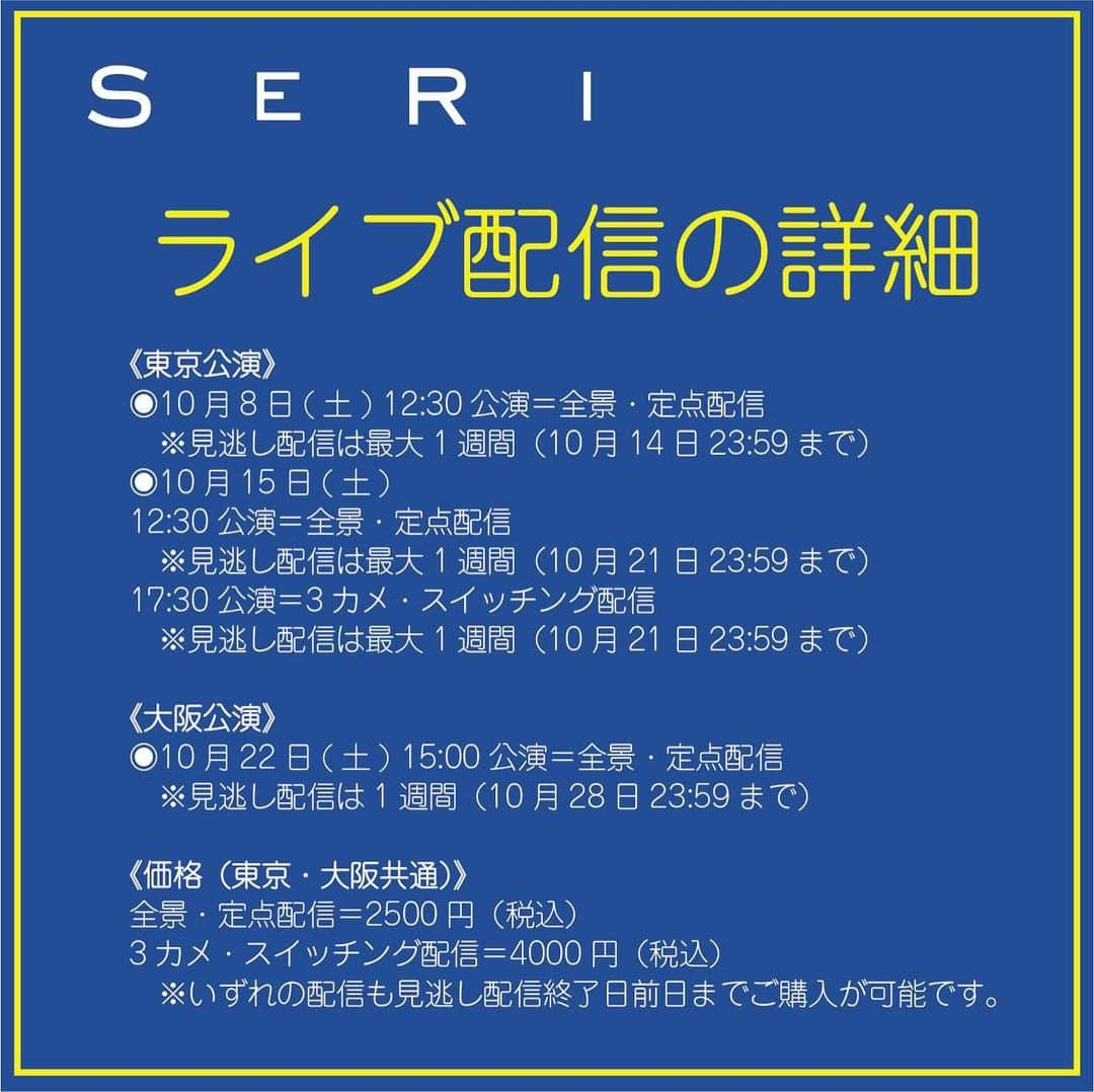 山口乃々華のインスタグラム