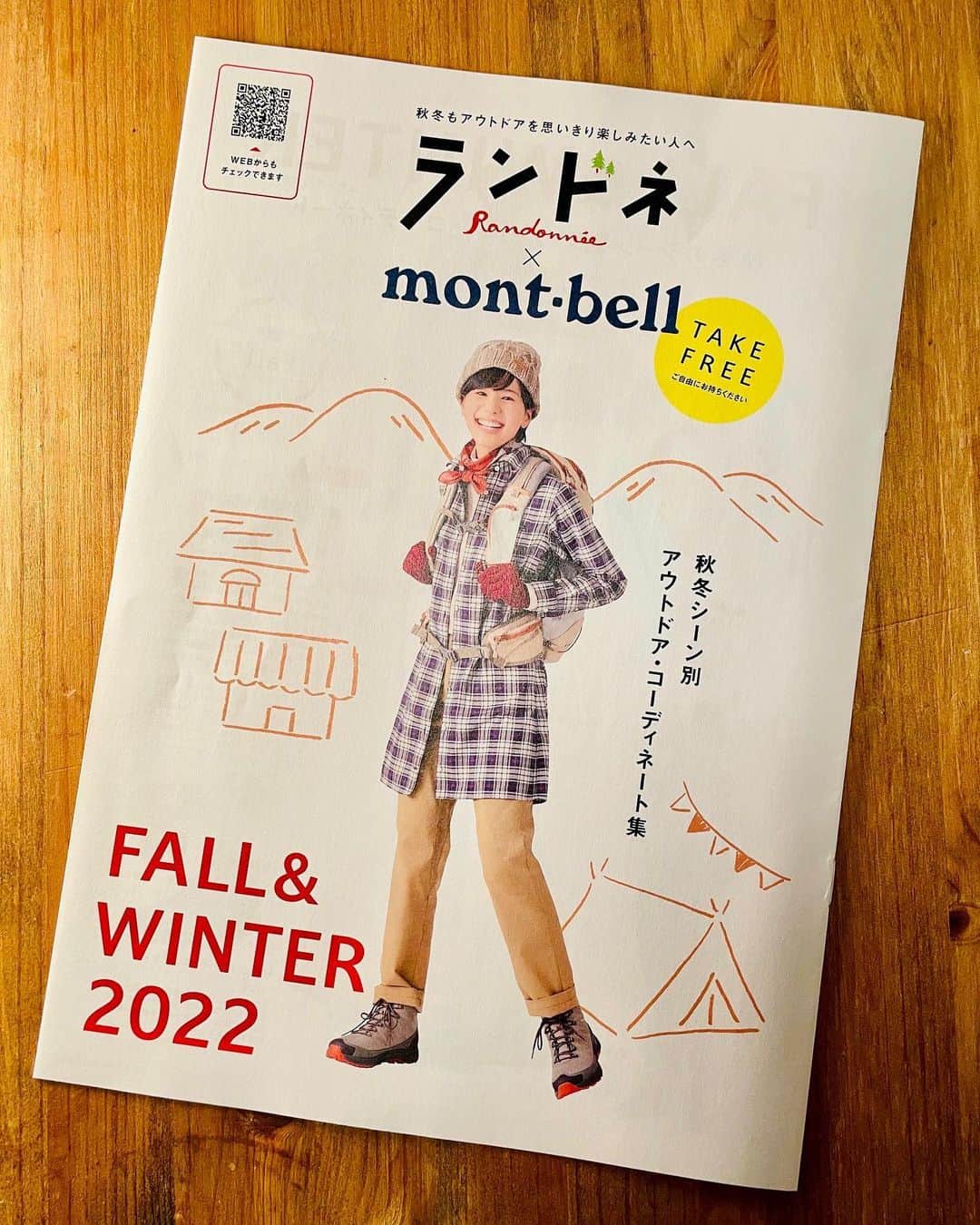菖蒲理乃のインスタグラム：「ランドネ×mont-bell 秋冬のコーディネート集のモデルをさせていただきました。  これからのアウトドアシーンで参考にしたいコーディネートがたくさん！ イラストなど構成もとても可愛いのです。  モンベルの店舗にも冊子があるので ぜひお手に取ってみてください！  #montbell #モンベル #モンベル女子 #アウトドアファッション #アウトドアコーデ #登山コーデ #登山女子 #ランドネ #登山ファッション」