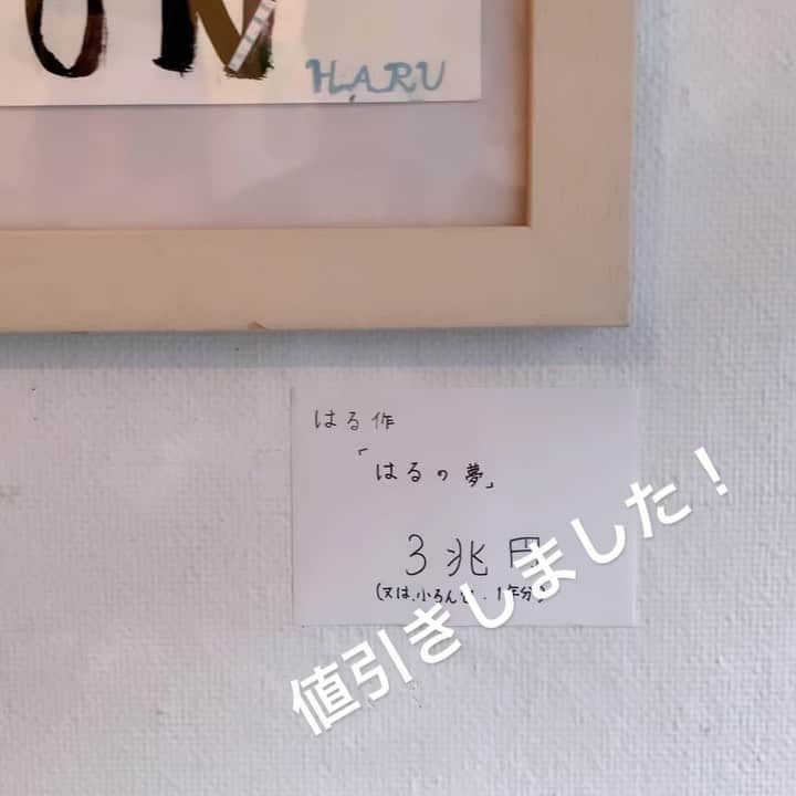 五月女ケイ子のインスタグラム