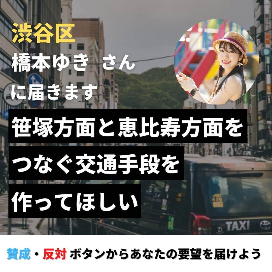 桜雪のインスタグラム