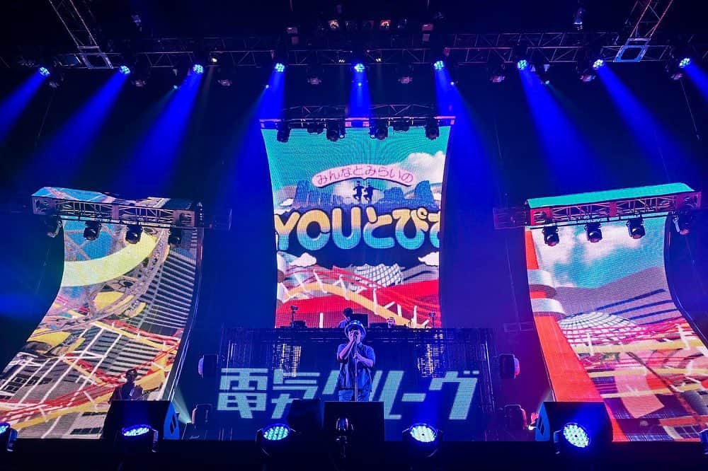 のインスタグラム：「and the ARENA 〜みんなとみらいのYOUとぴあ〜  有難うございました！  photo by @mnp.hoto」