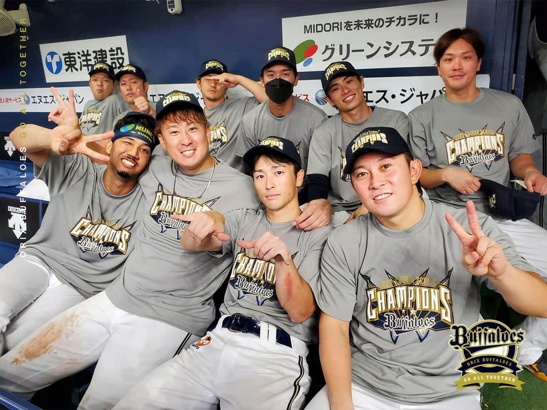 オリックス・バファローズさんのインスタグラム写真 - (オリックス・バファローズInstagram)「#CS優勝 #パーソルクライマックスシリーズ #日本シリーズ進出 #やったー！ #全員で勝つ！！ #全員で頂点へ #Bs2022 #buffaloes #baseball #ORIX #プロ野球」10月15日 22時45分 - orix_buffaloes