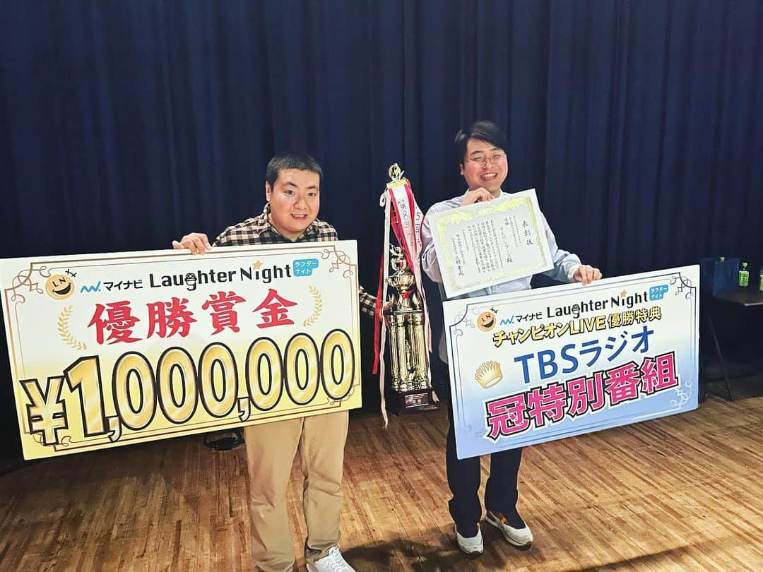 桃沢健輔さんのインスタグラム写真 - (桃沢健輔Instagram)「ラフターナイト第8回チャンピオンライブ 前回大会優勝ゲストとして出演させて頂きました  優勝はサスペンダーズさんでした トリ出番のプレッシャーなんて無かったかのような鮮やかな優勝で痺れました  我々も我々で、ちゃんと面白くないと面目の立たないプレッシャーの中でなんとか保てたのではないかと思います 相変わらず素晴らしいライブで、関われたこと自体がありがたい限りでした  サスペンダーズさんと同じ楽屋だったのですが、古川さんのジーパンが生乾きで臭かったです」10月16日 2時23分 - momozawa_kinnokuni