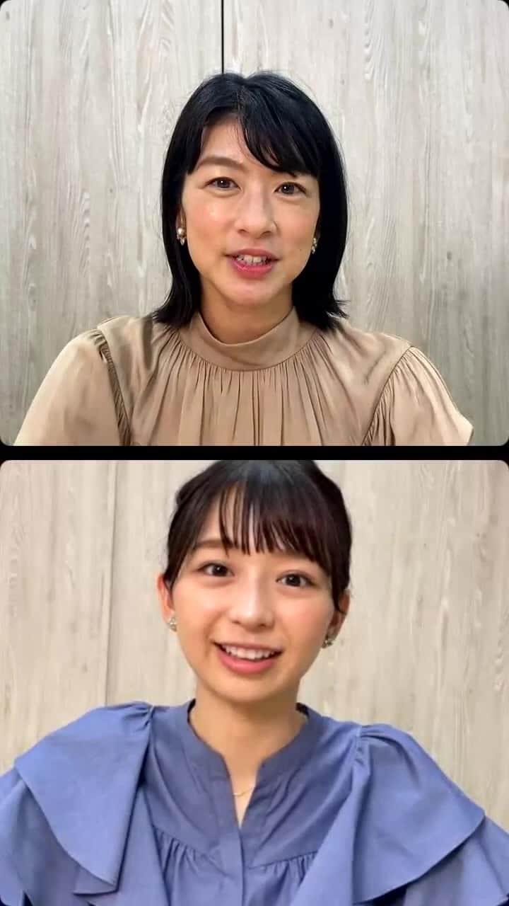 フジテレビアナウンサーのインスタグラム：「Live Newsイット!ウィークエンド」