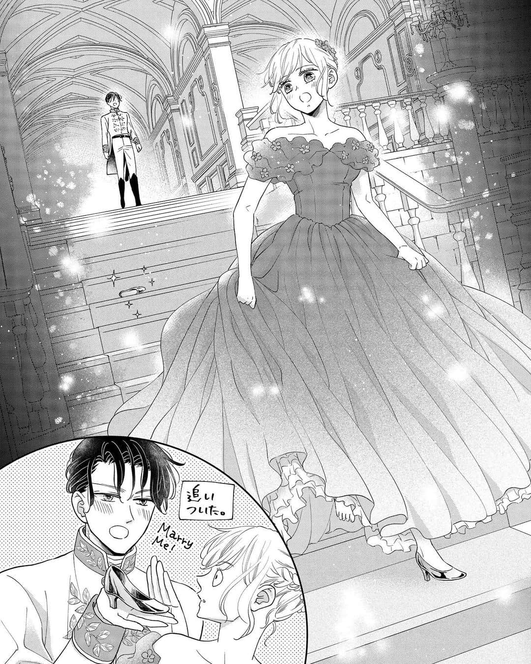 音久無のインスタグラム
