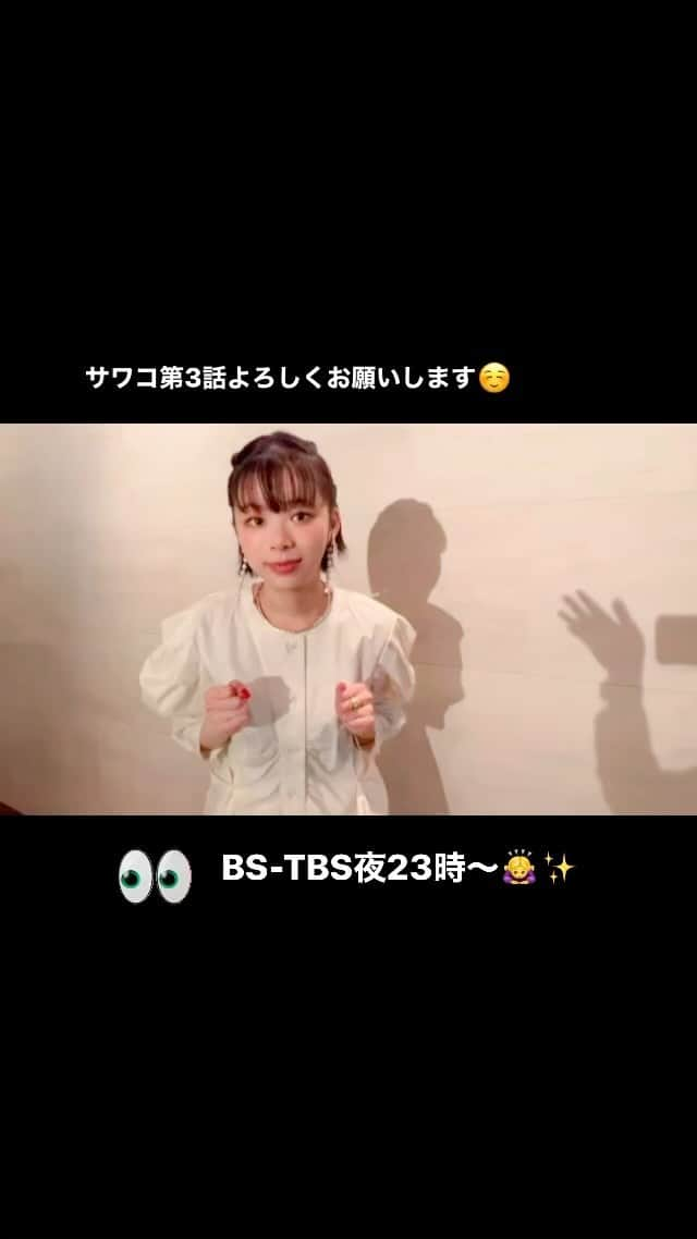 趣里のインスタグラム