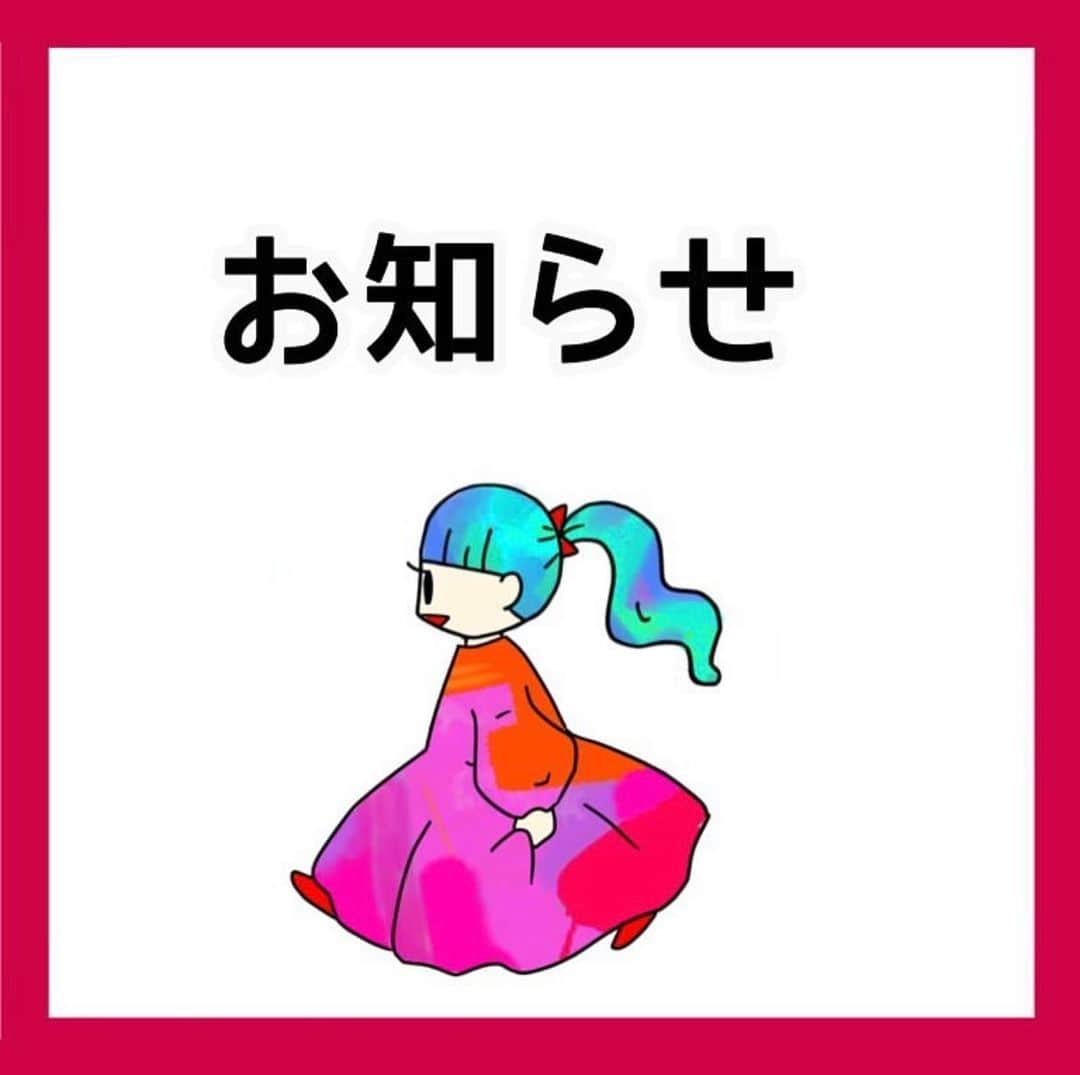 コトコト子さんのインスタグラム写真 - (コトコト子Instagram)「🖤 2023年12月9日10時〜11時50分、コペルの無料オンラインセミナー開催します✨コペル代表取締役の大坪信之様と対談させて頂きます🙏お申し込みはプロフィールに載せておりますリンクからお願いします。 . . 以下は投稿時の内容です🙇‍♀️ 現在はログインや閲覧は出来ているのですが、コメントやDMの通知が来なかったり、メインスマホからログイン出来なかったり、テスト投稿が出来ないままだったりするため、こちらからのご報告ですみません🙇‍♀️ . . 古都コト子」10月16日 16時03分 - kotoko_no_sekai