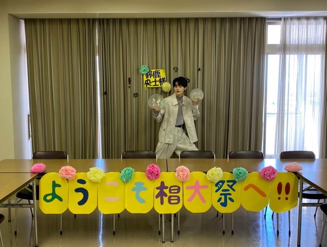鈴鹿央士さんのインスタグラム写真 - (鈴鹿央士Instagram)「椙山女学園の皆さん  ありがとうございました！！  面白い質問がたくさんあって、とても楽しかったです😊 また愛知県行きたいなぁと思いました😄」10月16日 13時19分 - ouji.suzuka.official