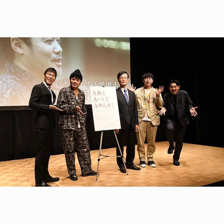 佐田正樹さんのインスタグラム写真 - (佐田正樹Instagram)「京都国際映画祭でした。  体験保護司やらさせてもらいました。  吉本と法務省さんのYouTubeで動画上がっています。  多くの人に保護司と言う仕事を知って欲しいです。  #生きづらさを生きていく  #社会を明るくする運動  #法務省 #京都国際映画祭」10月16日 17時18分 - satakisama